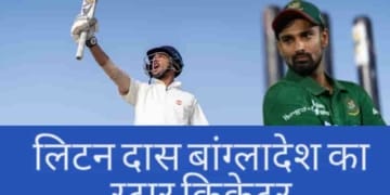 लिटन-दास