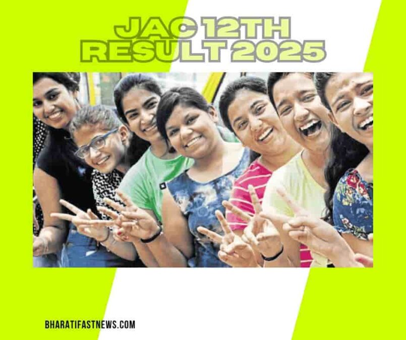 Title JAC 12th Result 2025 झारखंड बोर्ड इंटर रिजल्ट जारी, यहां देखें अपना परिणाम Bharati Fast News