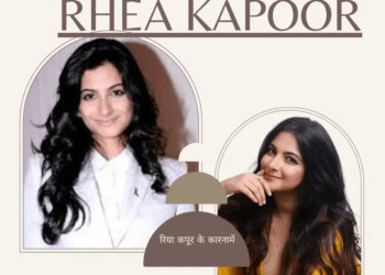 रिया कपूर – जीवन, करियर और वायरल न्यूज़ (2025 की पूरी जानकारी)