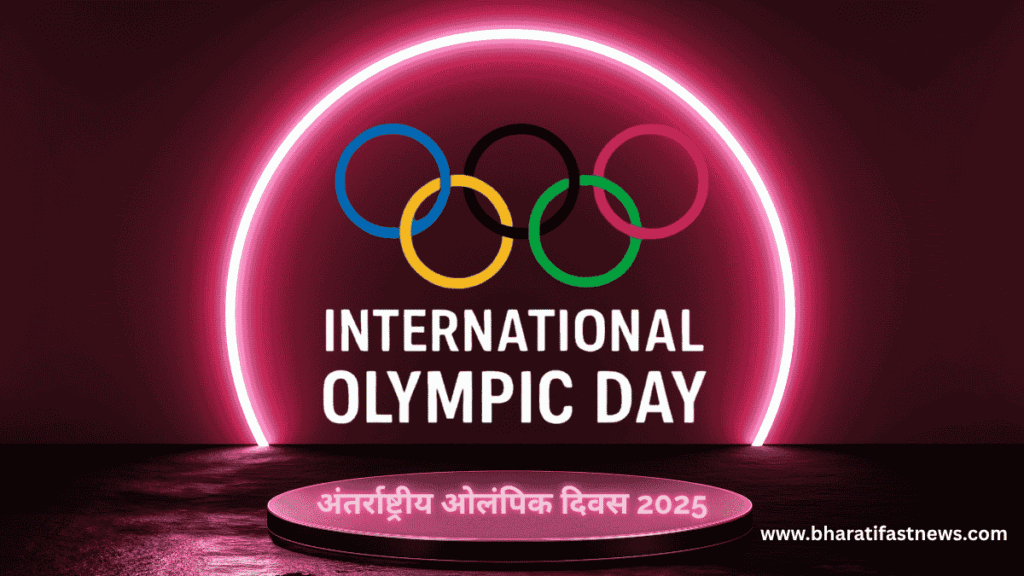 International-Olympic-Day-2025