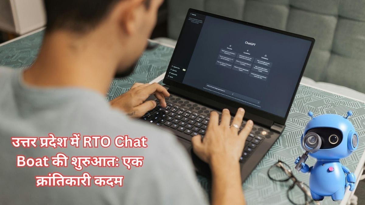UP RTO Chatbot-Bharati Fast News