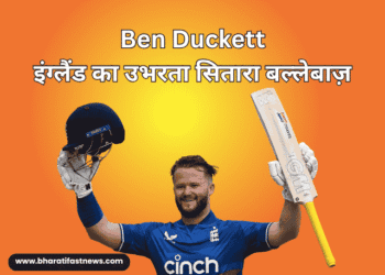 Ben-Duckett