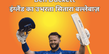 Ben-Duckett
