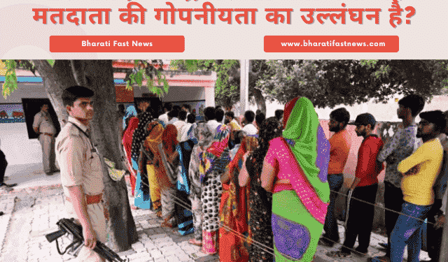 EC-मतदान-केंद्र-पर-वीडियो