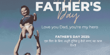 Father's Day 2025: पिता के नाम एक खास दिन