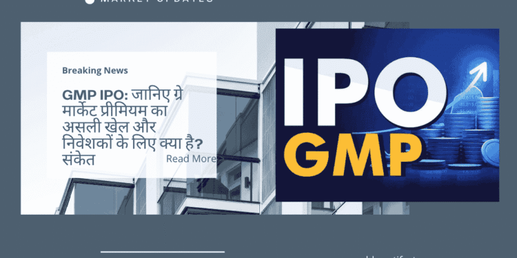 GMP-IPO