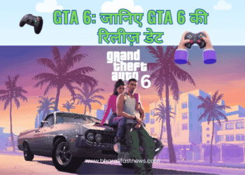 GTA-6-जानिए-GTA-6-की-रिलीज़-डेट