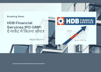HDB-Financial-Services-IPO-GMP