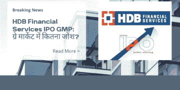 HDB-Financial-Services-IPO-GMP