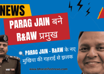 Parag-Jain-बने-R&AW-प्रमुख