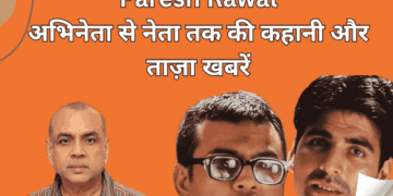 Paresh-Rawal
