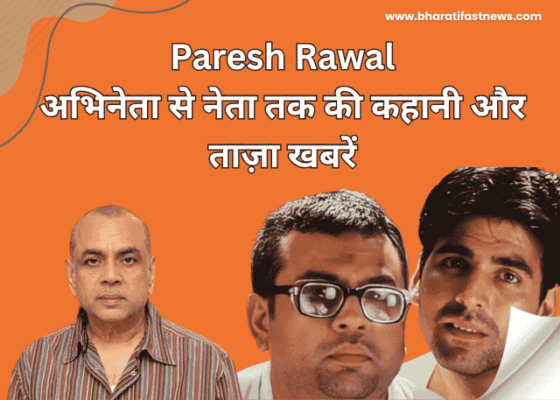 Paresh-Rawal