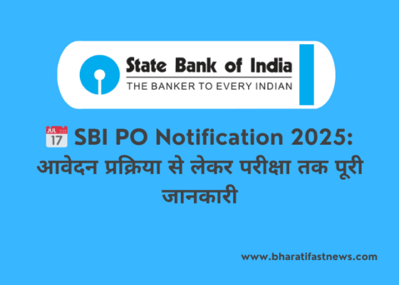 SBI-PO-NOTIFICATION