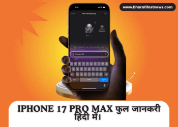 iPhone 17 Pro Max-Bharati Fast News
