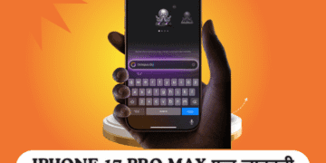 iPhone 17 Pro Max-Bharati Fast News
