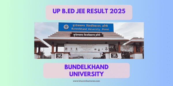 UP B.Ed JEE Result 2025