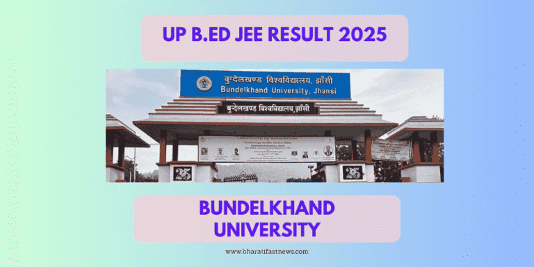 UP B.Ed JEE Result 2025