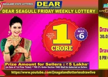 Lottery Sambad 2025 के बारें में जानकारी फुल जानकारी और कैसे बचें फ्रॉड से