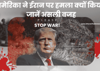 अमेरिका-ने-ईरान-पर-हमला