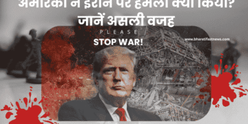 अमेरिका-ने-ईरान-पर-हमला