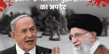 इरान–इज़राइल-युद्ध