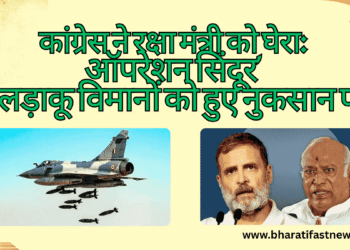 कांग्रेस-ने-रक्षा-मंत्री-को-घेरा