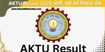 AKTU-RESULT-2025