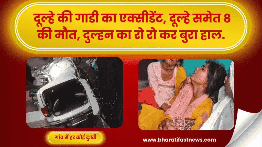 संभल-में-दर्दनाक-हादसा