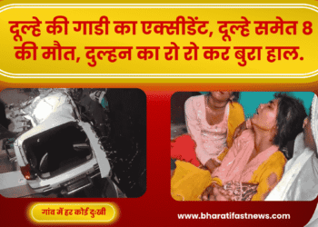 संभल-में-दर्दनाक-हादसा