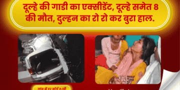 संभल-में-दर्दनाक-हादसा