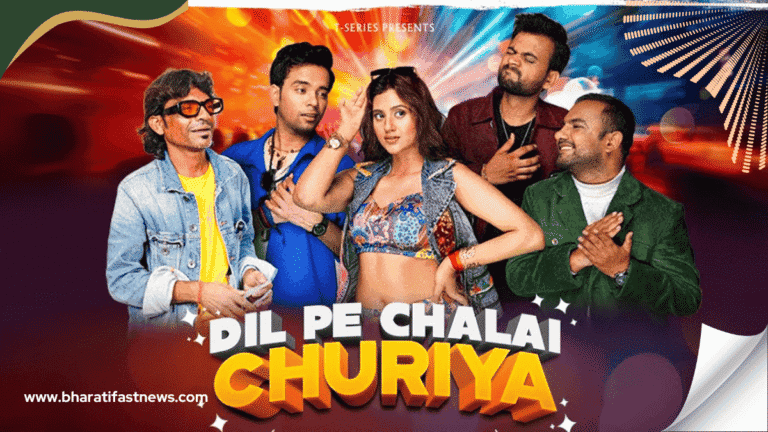 Dil Pe Chalai Churiya का ट्रेंडिंग वर्जन रिलीज