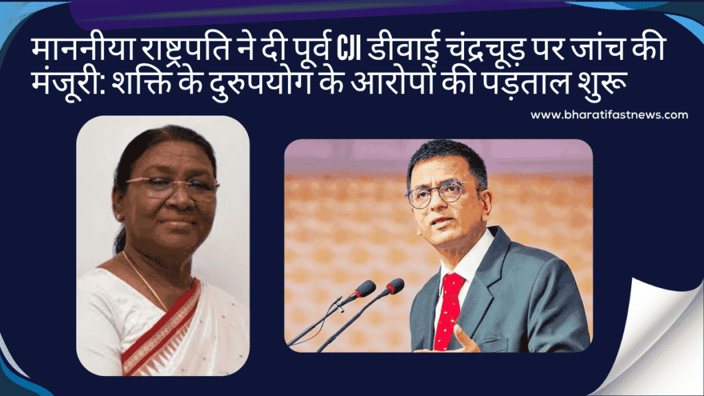 Dy-Chandrachud-CJI