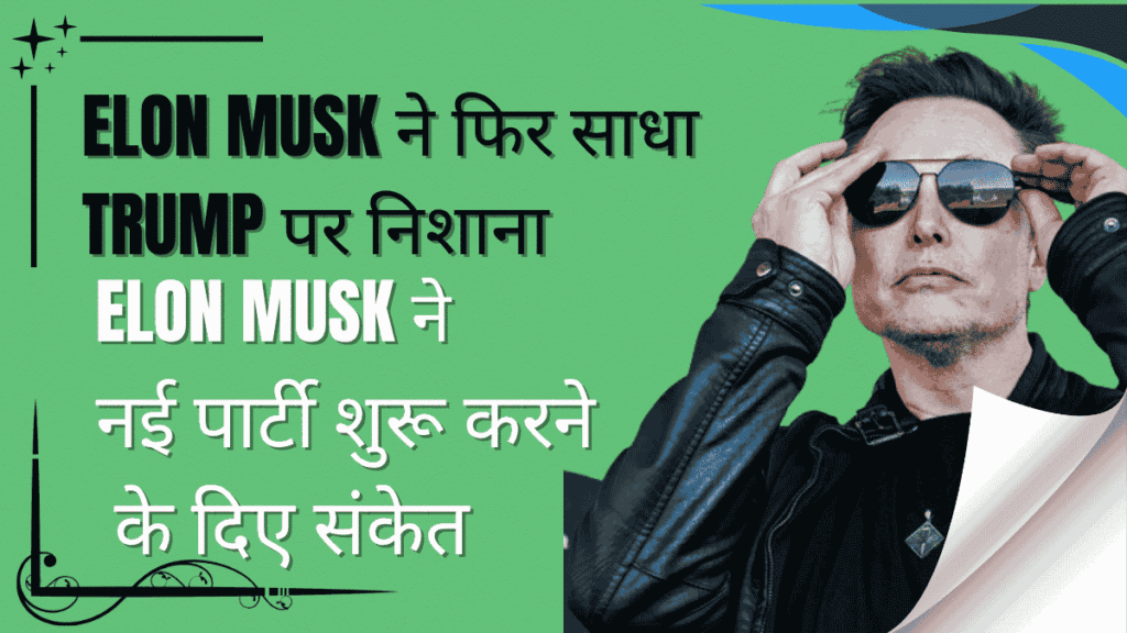 Elon-Musk