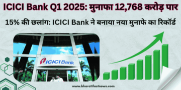 ICICI Bank Q1 2025: मुनाफा 12,768 करोड़ पार – जानिए शानदार कमाई की पूरी कहानी