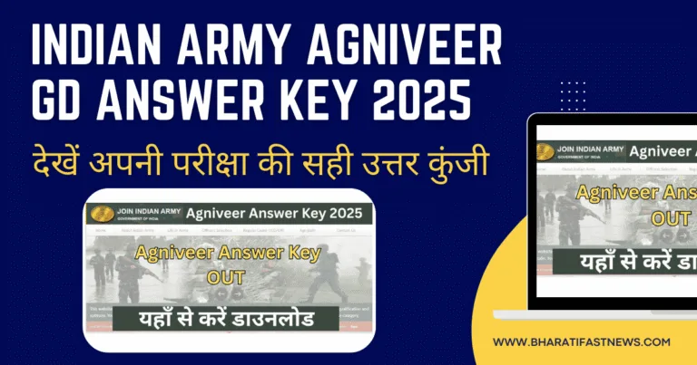 Indian Army Agniveer GD Answer Key 2025
