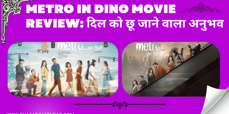 Metro-In-Dino-Movie-Review