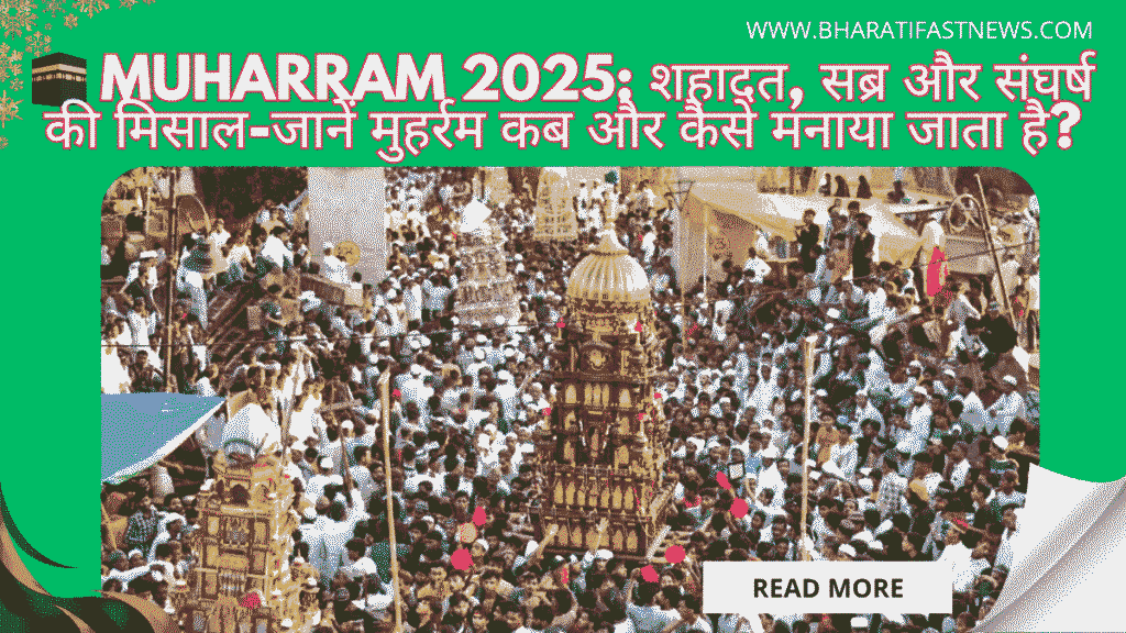 Muharram-2025