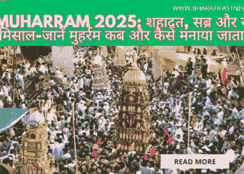 Muharram-2025