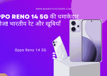 Oppo-Reno-14-5G