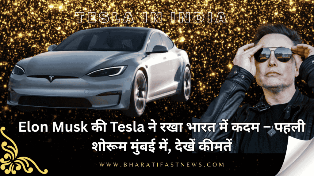 TESLA-IN-INDIA