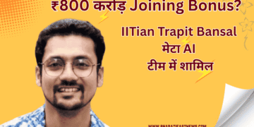 Trapit-Bansal