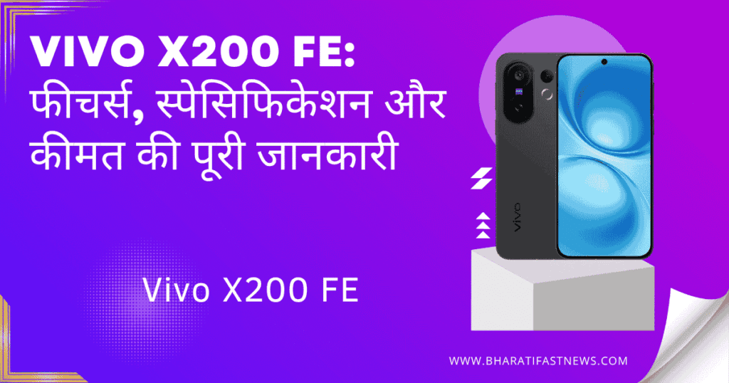Vivo-X200-FE
