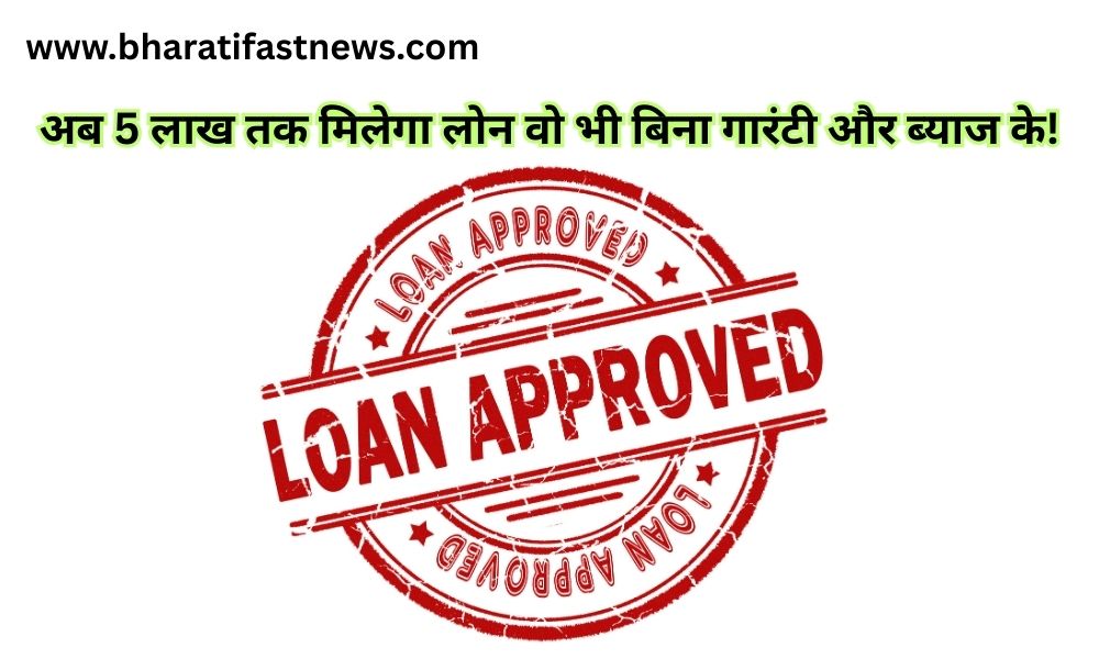 यूपी-में-शुरू-हुई-बड़ी-स्कीम