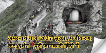 अमरनाथ-यात्रा-2025