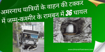 अमरनाथ-यात्रियों-के-वाहन-की-टक्कर