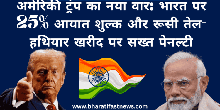 अमेरिकी-ट्रंप-का-नया-वार