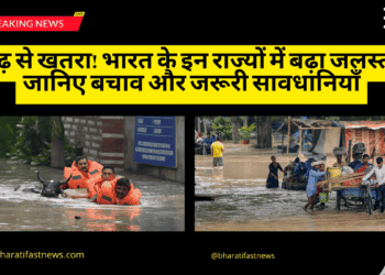 बाढ़-से-खतरा!