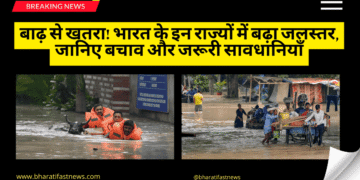 बाढ़-से-खतरा!