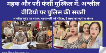 महक-और-परी