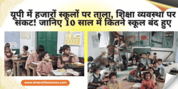 यूपी-में-हजारों-स्कूलों-पर-ताला
